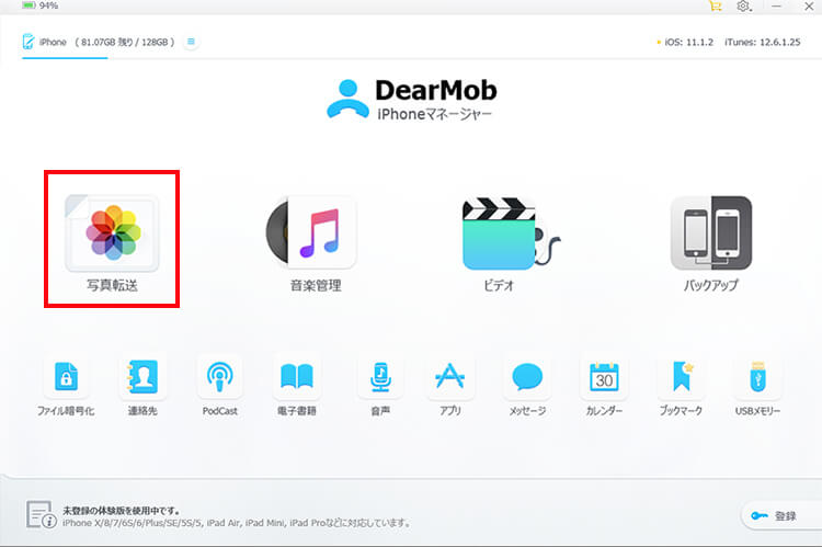 Android�g�тł̑���菇1