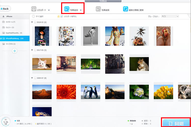 Android�g�тł̑���菇1