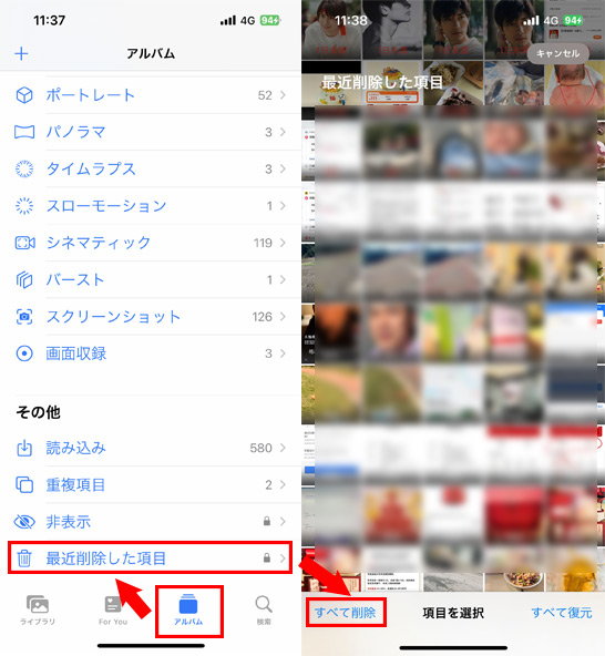 iPhone �ʐ^ �ꊇ�폜