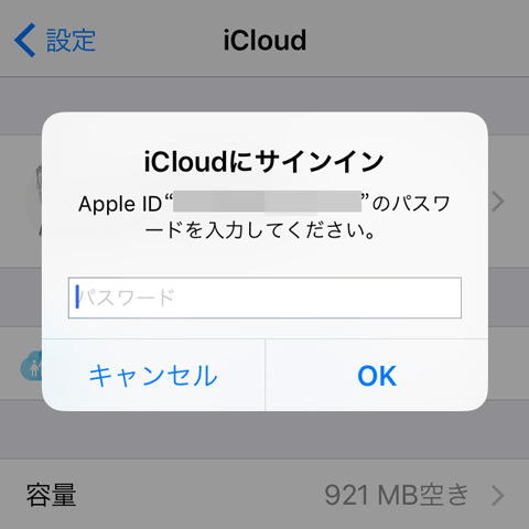 iPhone �ʐ^ �ꊇ�폜
