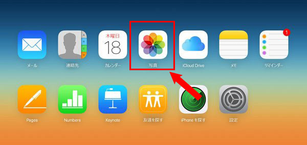 iPhone �ʐ^ �ꊇ�폜