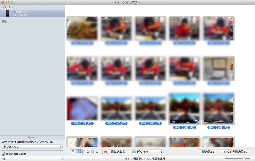 iPhone �ʐ^ �ꊇ�폜