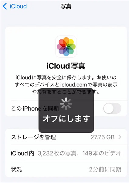 iPhone�@��ύX�Ŏʐ^���ڍs���Ȃ�