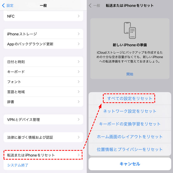 iPhone�@��ύX�Ŏʐ^���ڍs���Ȃ�
