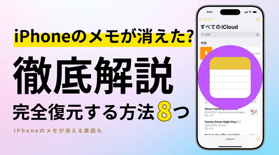 iPhone�̃������ˑR������