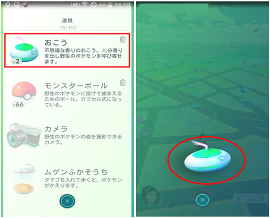 ポケモンgo裏技 ポケモンgoを家の中に遊ぶ方法 ポケモンgoを家でやりましょう Free Software