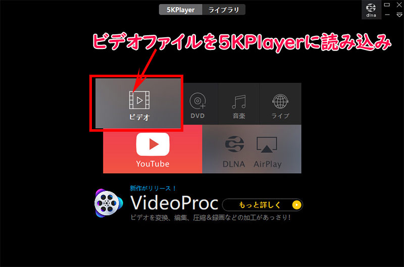 5kplayer mac