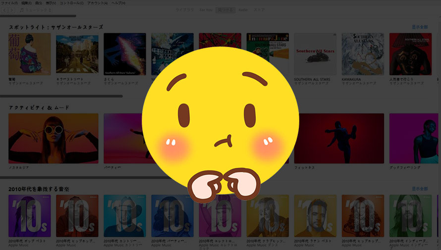 Apple MusiciTunes StoreĉႢ