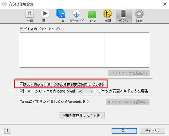 iTunes̎Itɂ