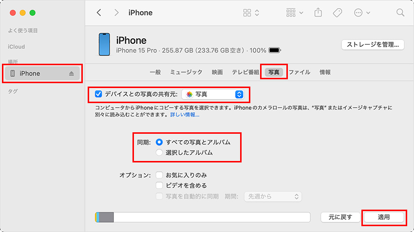 iPhoneʐ^MacɃobNAbv@