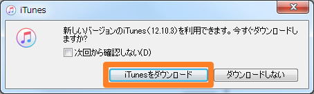 iTunesUSBɉy荞ޑȌ