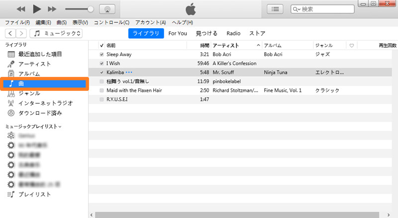 iTunesUSBɉy荞ގ菇