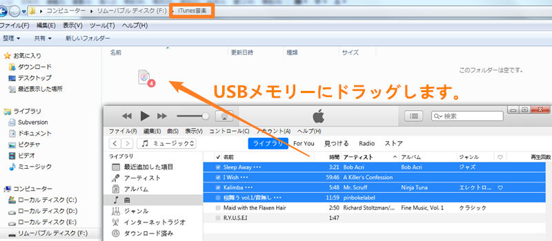 iTunesUSBɉy荞ގ菇