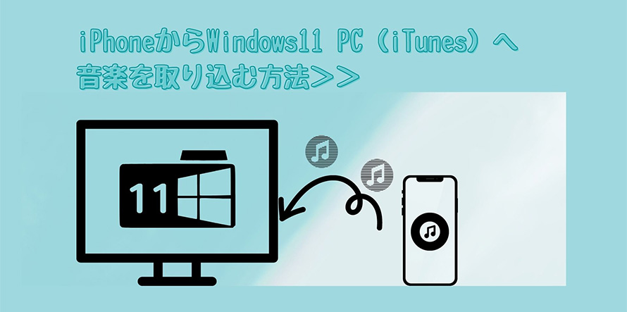 iPhoneWindows11ɉy荞