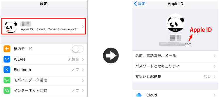 Iphoneとipadの間でアプリを共有する方法と共用しないようにする設定方法