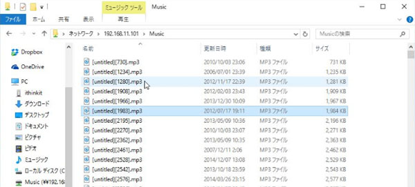 Iphone音楽取り出しフリーソフト5選と使い方 Iphoneからpcへ音楽転送