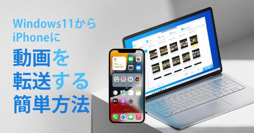 Windows11iPhoneɓ]@