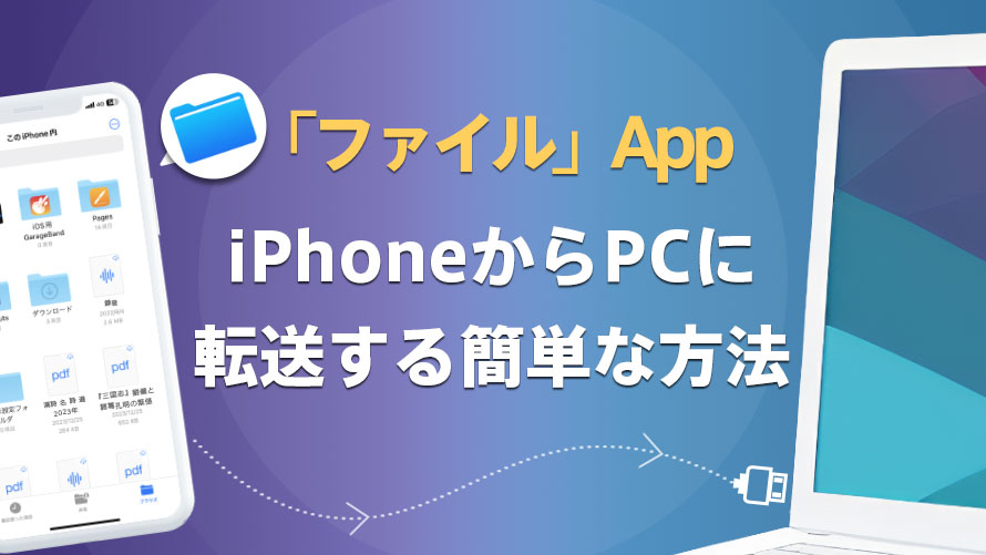 iphone メモ帳 pc 送る オファー