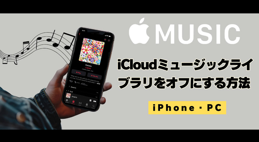 iCloud~[WbNCuItɂ