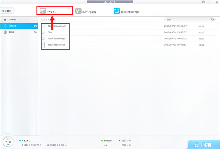 DearMob iPhoneマネージャーでiPhone写真のHEIC形式をJPG形式に変換