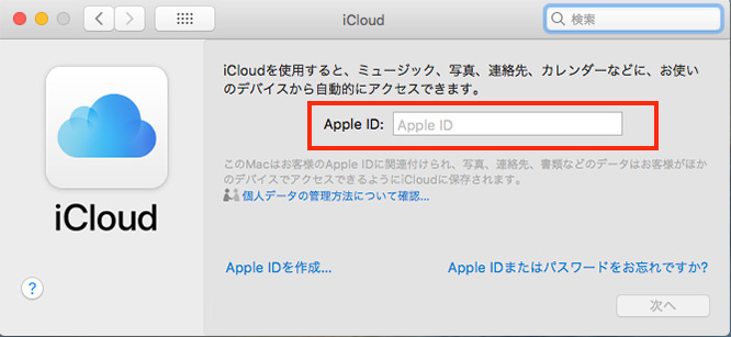 iCloudgiPhoneʐ^MacɎ荞