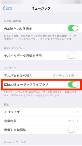 iPhoneiCloud~[WbNCuIɐݒ肷