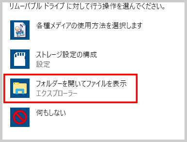 22年版 無料で簡単にsd内の音楽や曲をiphoneに入れる方法3つを解説