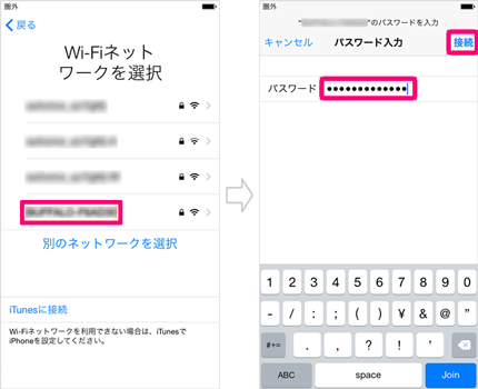 簡単解決 Iphone連絡先が消えた原因及び解決策をわかりやすくて解説