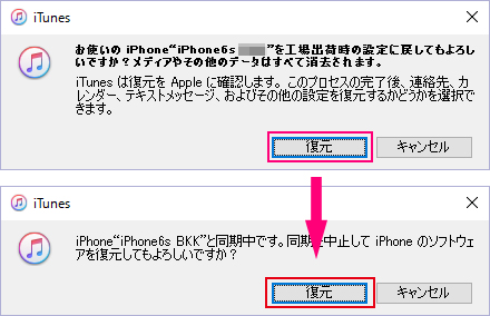 簡単解決 Iphone連絡先が消えた原因及び解決策をわかりやすくて解説