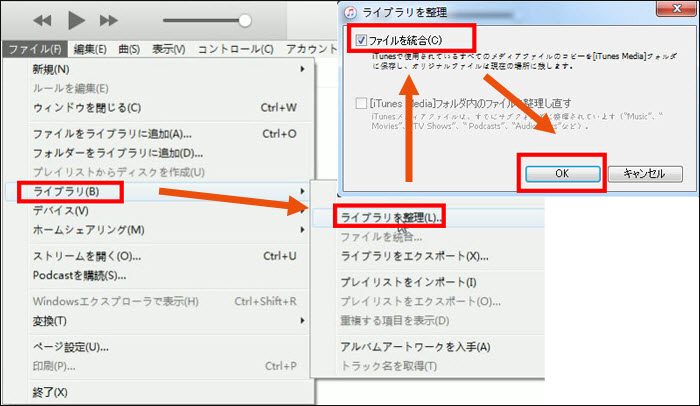 supersync itunes media qnap