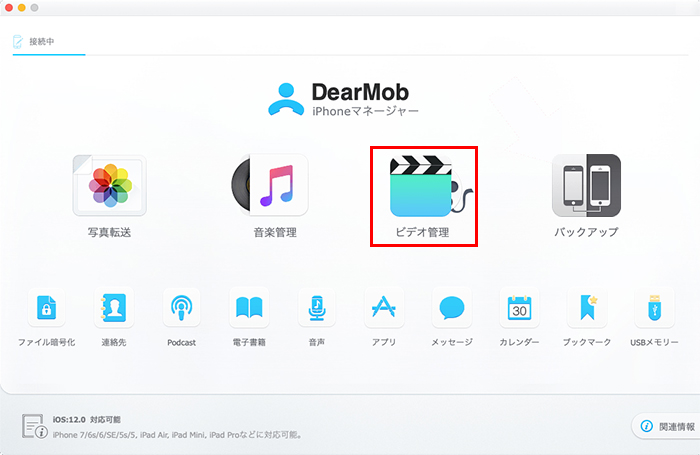 解決済み Ipad内の動画がパソコンに表示されない問題の対策をわかりやすく解説