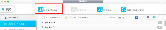 DearMob iPhone}l[W[ʐ^]