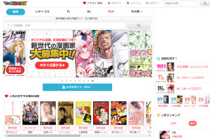 21 全巻読める安全な無料漫画サイトおすすめ 違法な無料漫画サイトのまとめ