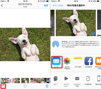 簡単 Ipad写真をパソコンに取り込みができない時の解決策5つを紹介