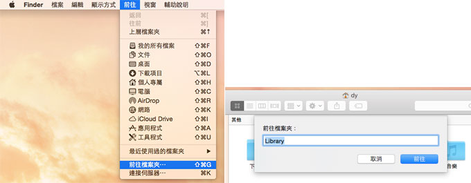 Mac電腦iTunes備份位置