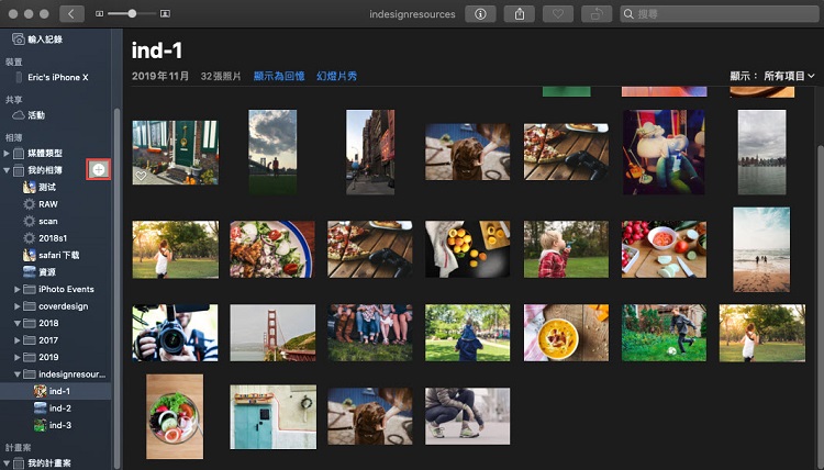 Catalina同步相簿至iPhone透過訪達