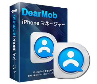 DearMob iPhone}l[W[ 