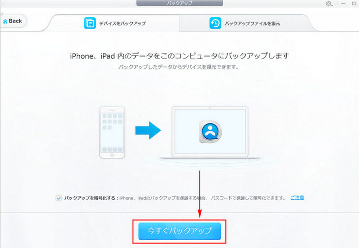 Icloudバックアップから復元できない理由と対処法 年度