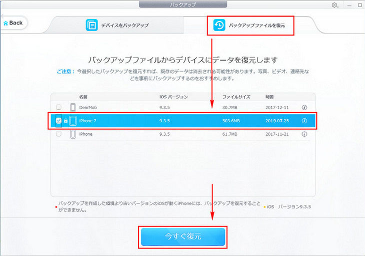 音楽ファイルの形式を変更する Ipod Ipad Iphoneのすべて