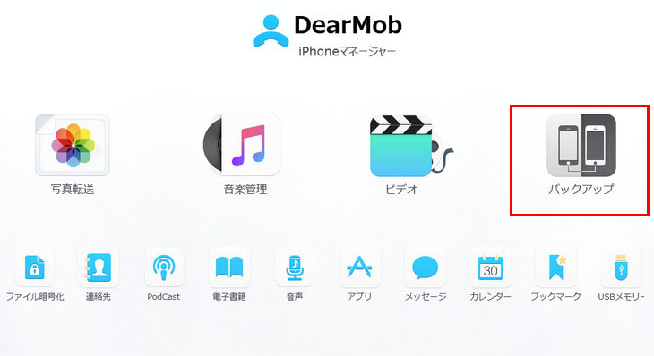 DearMob iPhone}l[W[iPhone 14Ƀf[^ڍs