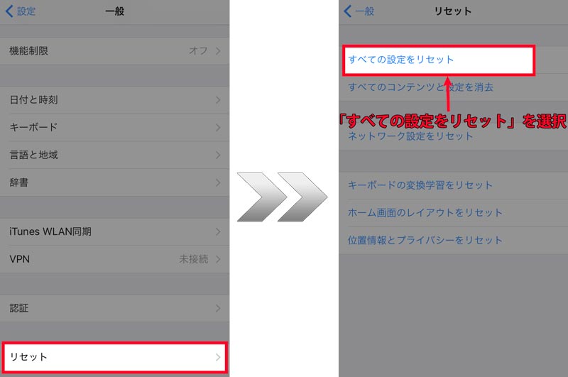 解決 Itunesからiphoneに音楽を同期できない場合の対処法