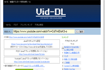 無料でyoutube Mp4ダウンロードできるサイト アプリのおススメ Youtube Mp4保存が超簡単